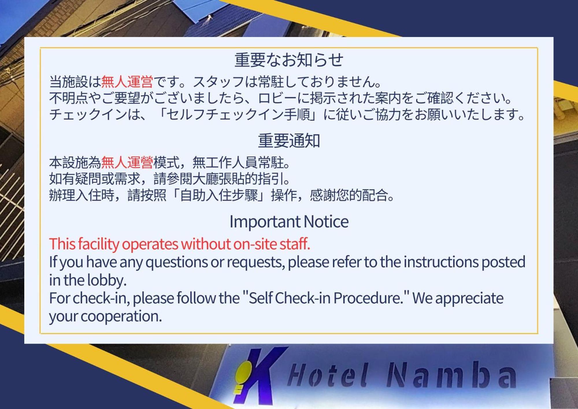 K Hotel Namba Osaka Esterno foto